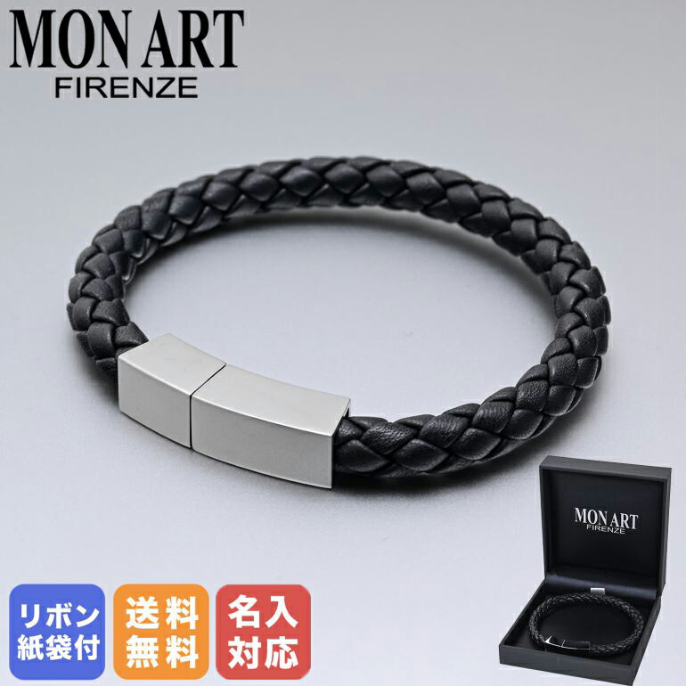 アパルトモン　MARAMCS ブレスレット 楽天市場】モンアート MONART ブレスレット Sサイズ Mサイズ メンズ