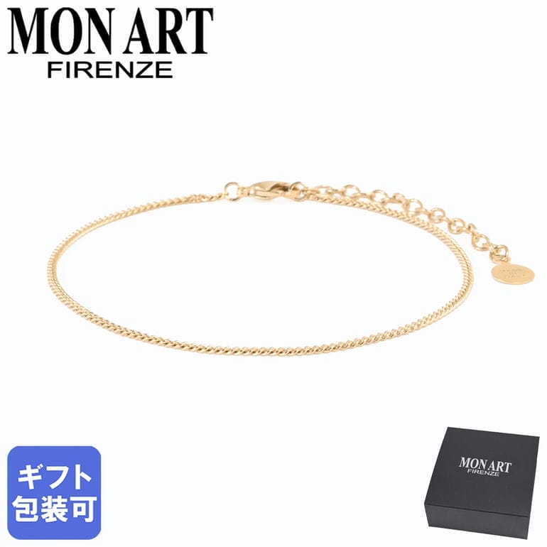 再入荷商品目録ペイジ