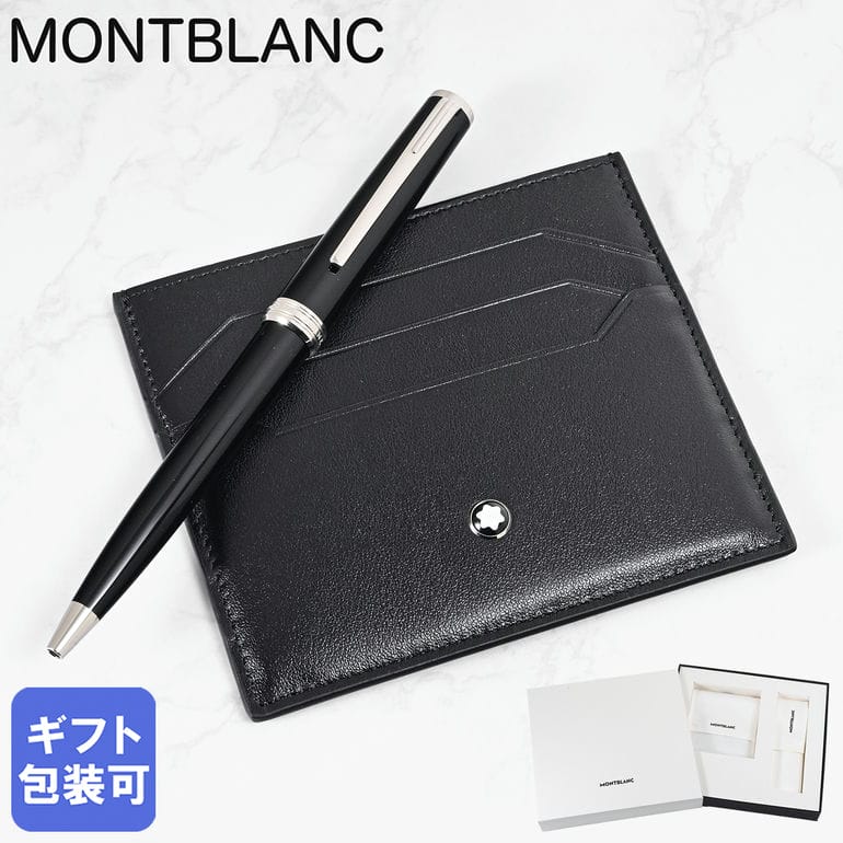 再入荷商品目録ペイジ