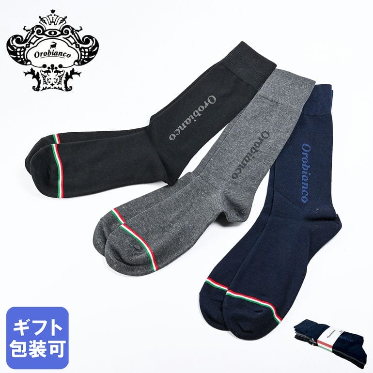 楽天市場】【ネコポス配送】ポール スミス 靴下 PAUL SMITH