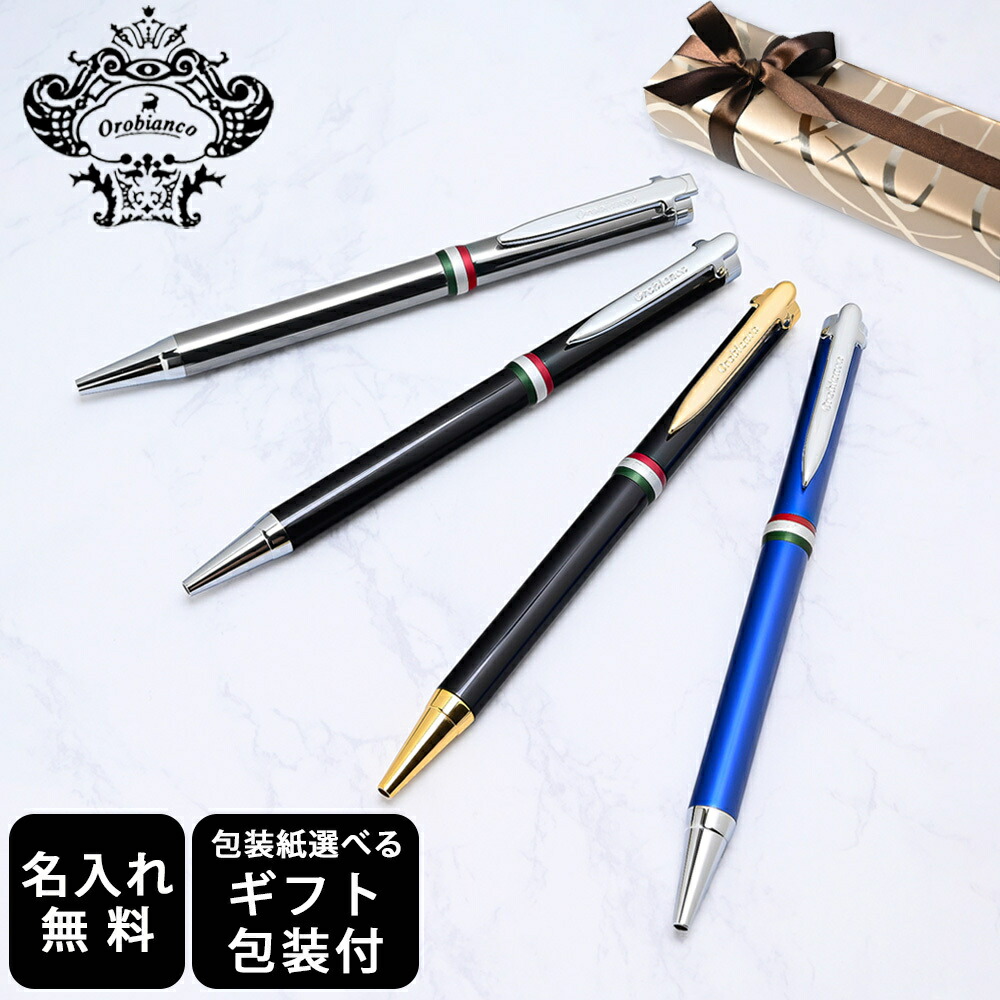 再入荷商品目録ペイジ