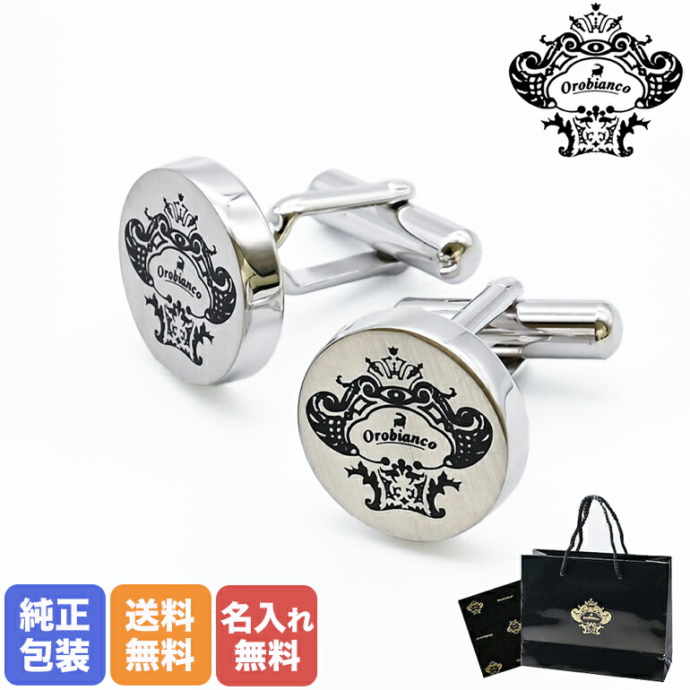 Vivienne Westwood カフリンクス 加古川店】 中古 Vivienne Westwood | ヴィヴィアンウエストウッド
