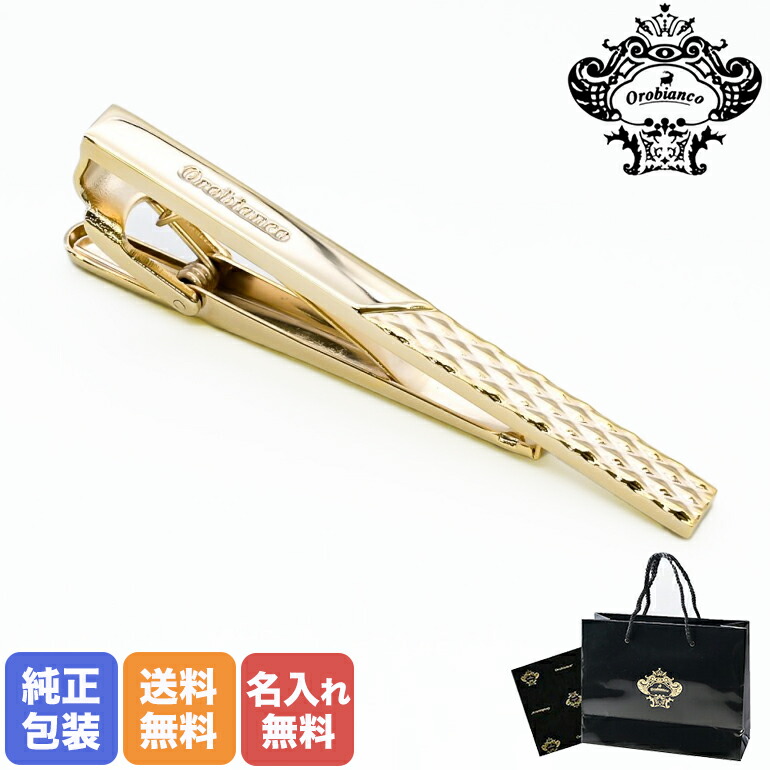 オロビアンコ OROBIANCO ネクタイピン ORT246B Orobianco オロビアンコ ネクタイピン メンズ 国内正規品