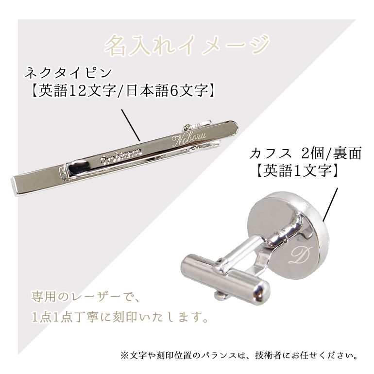 オロビアンコ ネクタイピン ネクタイピン カフス シルバー セット メンズ タイピン タイクリップ カフリンクス カフス カフスボタン シルバー Ort9a Orc9a 名入れ無料 純正ギフト包装無料 ネーム入れ 名前入れ 父の日 Alevel エイレベル 正規代理店商品 オロビアンコ ネクタイピン ネクタイピン カフス シルバー セット メンズ タイピン タイクリップ カフリンクス カフス カフスボタン シルバー Ort9a Orc9a 名入れ無料 純正ギフト包装無料 ネーム入れ 名前入れ 父の日 Alevel エイレベル 正規代理店商品