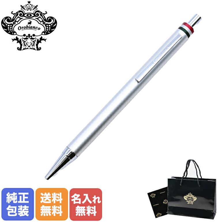 楽天市場】【全品10倍☆8/4(月)0時迄】オロビアンコ ルニーク