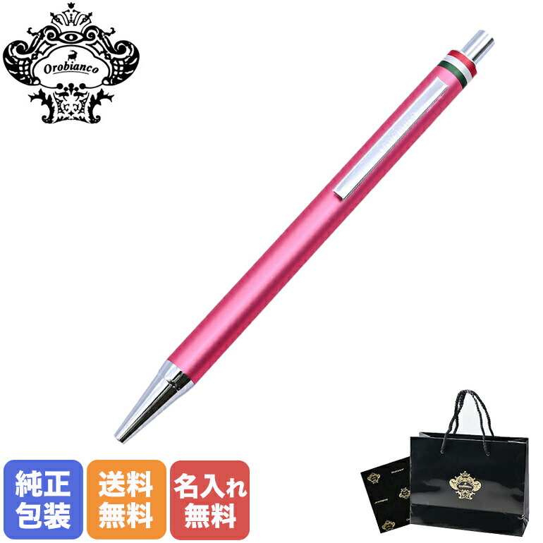新品！オロビアンコ★ユニーク ルニークの最高峰 アルチザンシリーズ ランキング｜オロビアンコ(Orobianco)公式通販サイト
