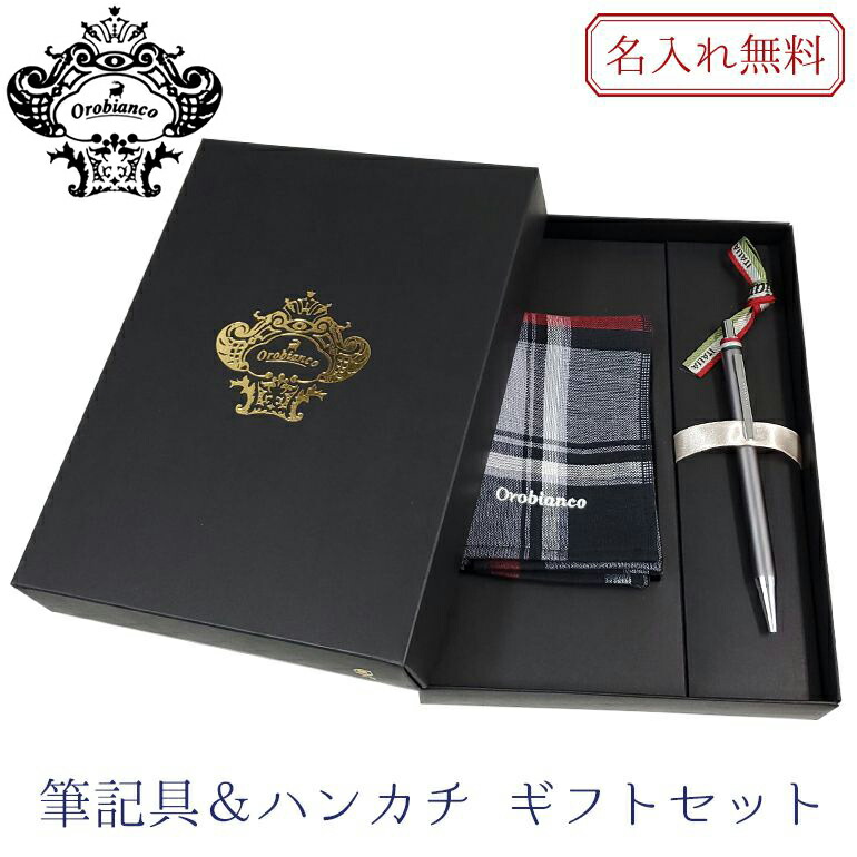 楽天市場】オロビアンコ・ルニーク OROBIANCO ボールペン スペリオーレ