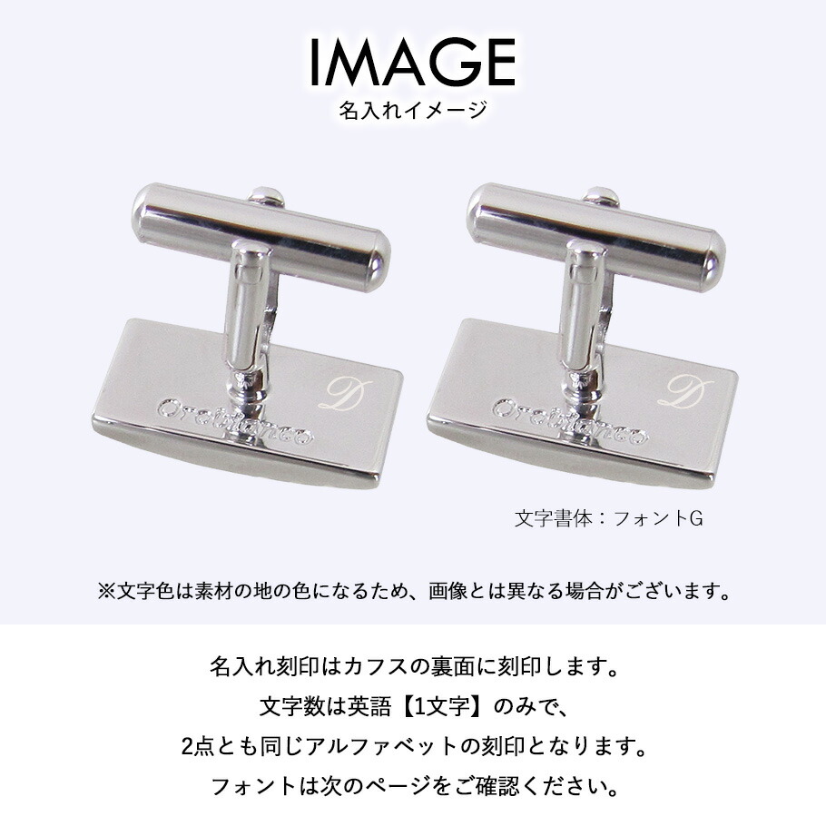 楽天市場 オロビアンコ カフス メンズ カフリンクス カフスボタン スクエア シルバー Orc396a 名入れ無料 純正ギフト包装無料 ネーム入れ 名前入れ Alevel エイレベル