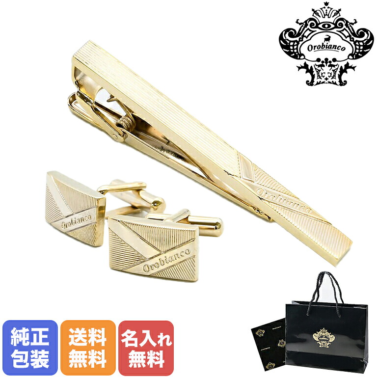 再入荷商品目録ペイジ