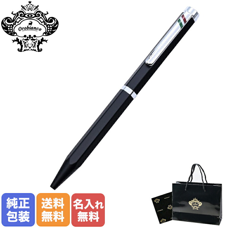 再入荷商品目録ペイジ
