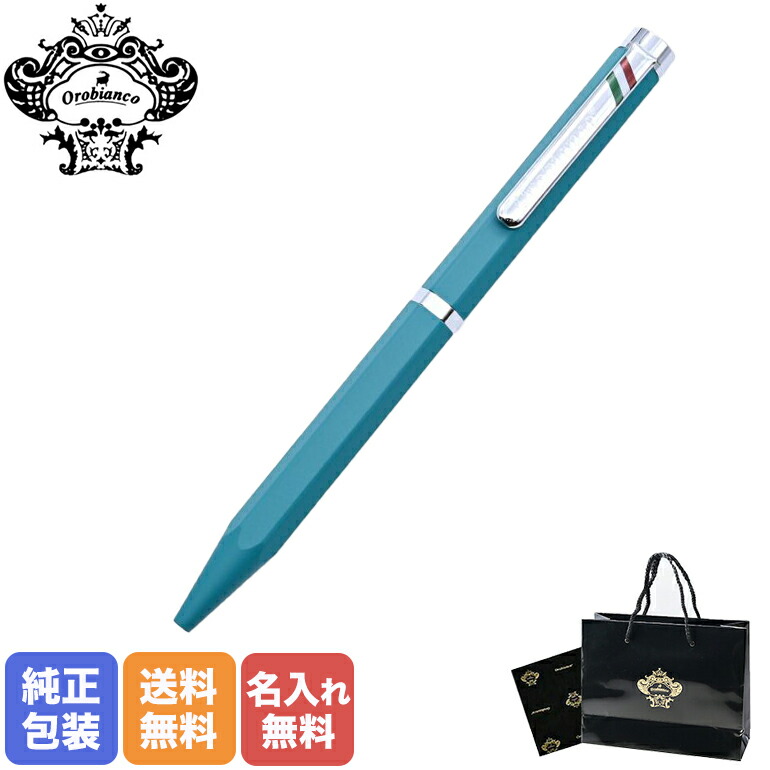 再入荷商品目録ペイジ