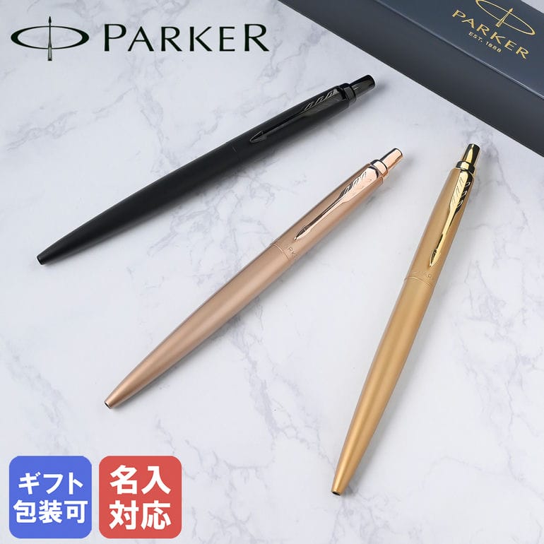 【早い者勝ち】メープルスタビライズドウッド　ボールペン0.5 金色金具変更 早い者勝ち】メープルスタビライズドウッド シャープペンシル0.5