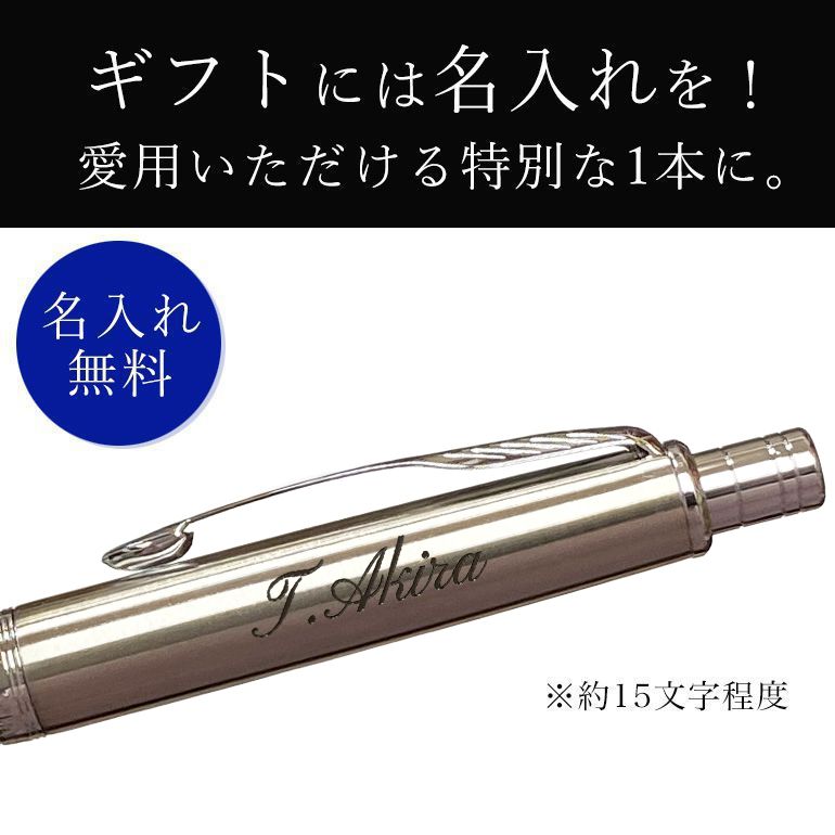 楽天市場 名入れ無料 純正包装無料 パーカー ボールペン 多機能ペン マルチペン 複合ペン ソネットオリジナル マルチファンクション 黒 赤 シャープペンシル ステンレススチールct ネーム入れ 名前入れ Alevel エイレベル