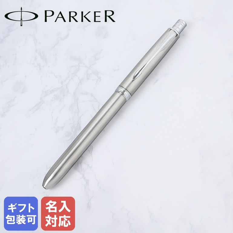 楽天市場】【名入れ込】 パーカー PARKER ボールペン 黒 赤 シャープ