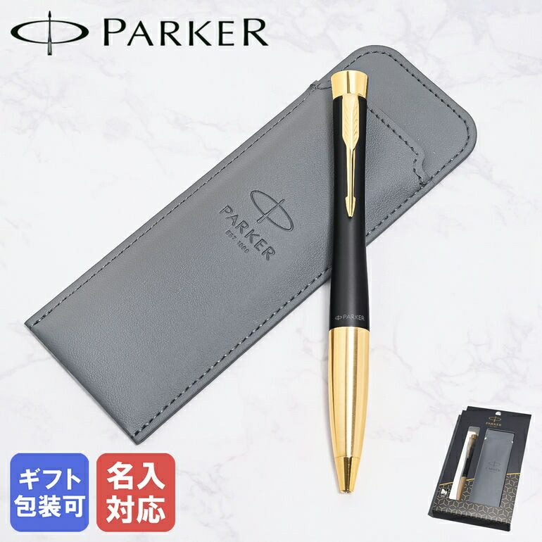 楽天市場】ボールペン＆シャープ ペンケースセット ≪CLASSIC CENTURY