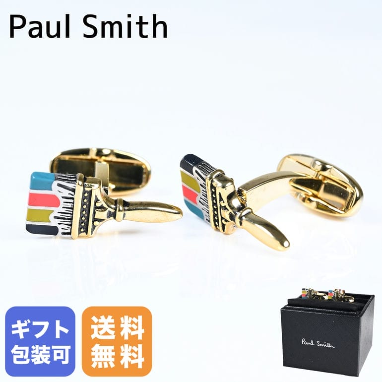 楽天市場】ポールスミス Paul Smith カフス メンズ カフリンクス カフスボタン アーティスト ストライプ フットボール シルバー  CUFF/JBALL 96 【スペシャルラッピング660円(別売り)】 : Alevel（エイレベル）