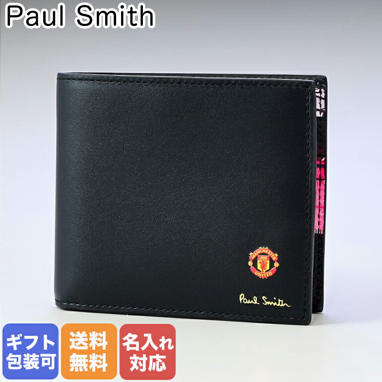 楽天市場】ポールスミス Paul Smith 二つ折り財布 財布 メンズ 小銭