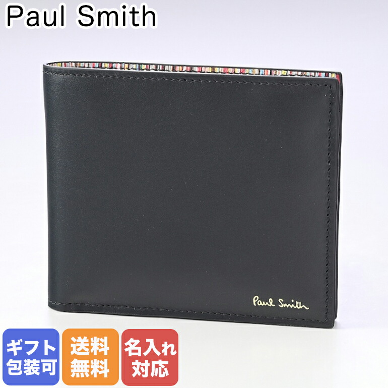 楽天市場】ポールスミス Paul Smith 二つ折り財布 財布 メンズ 小銭