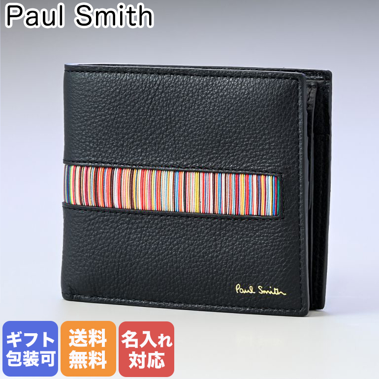 ラッピング不可】 ポールスミス Paul Smith 二つ折り財布 2023SS