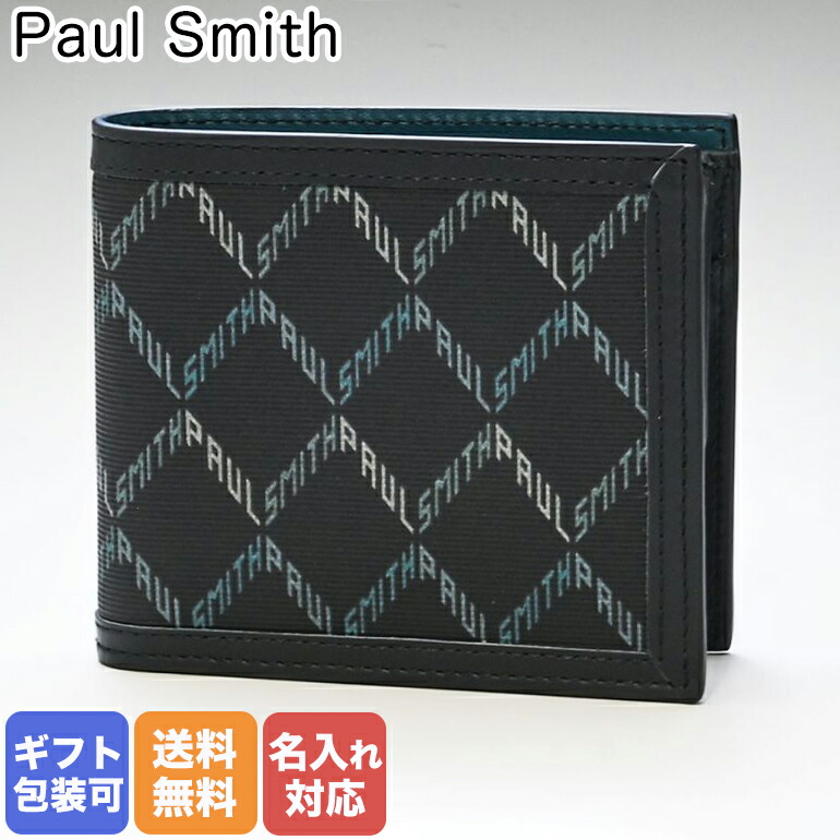 楽天市場】ポールスミス Paul Smith 二つ折り財布 財布 メンズ 小銭