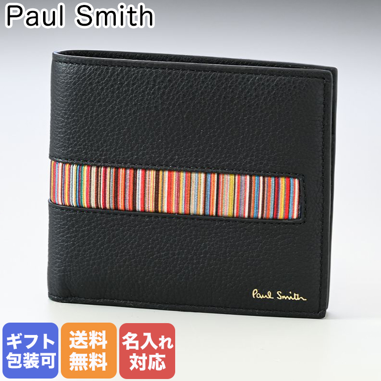 楽天市場】ポールスミス Paul Smith 二つ折り財布 財布 メンズ 小銭