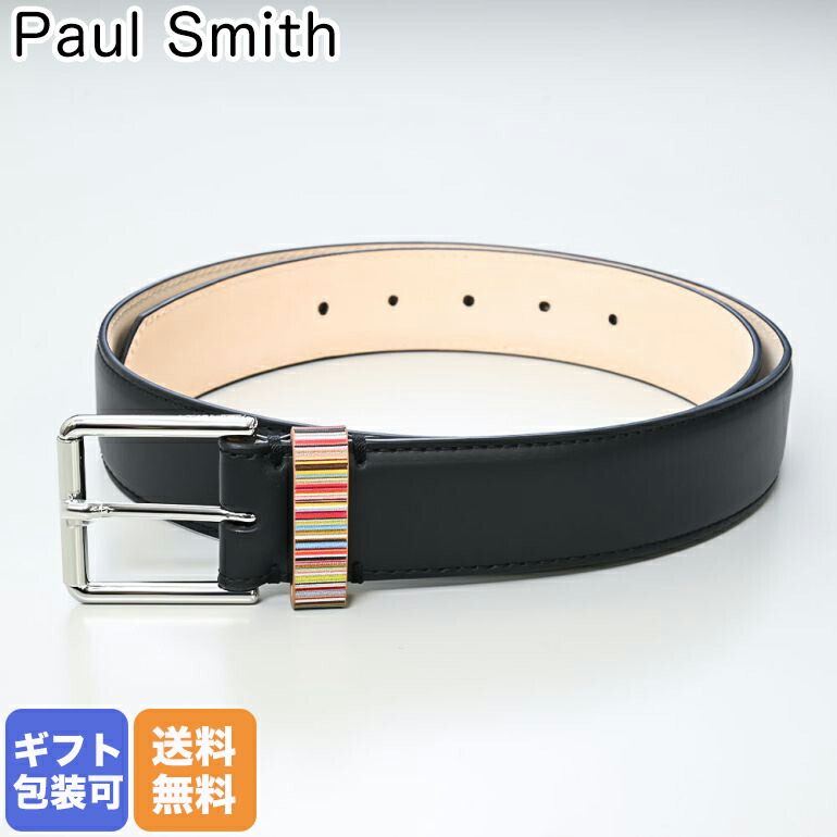 1*8様 PAULSMITH、ブラウンレザーストライプベルト最終値下げ ウィメンズ パイピング ストライプ レザーベルト ｜ポール・スミス
