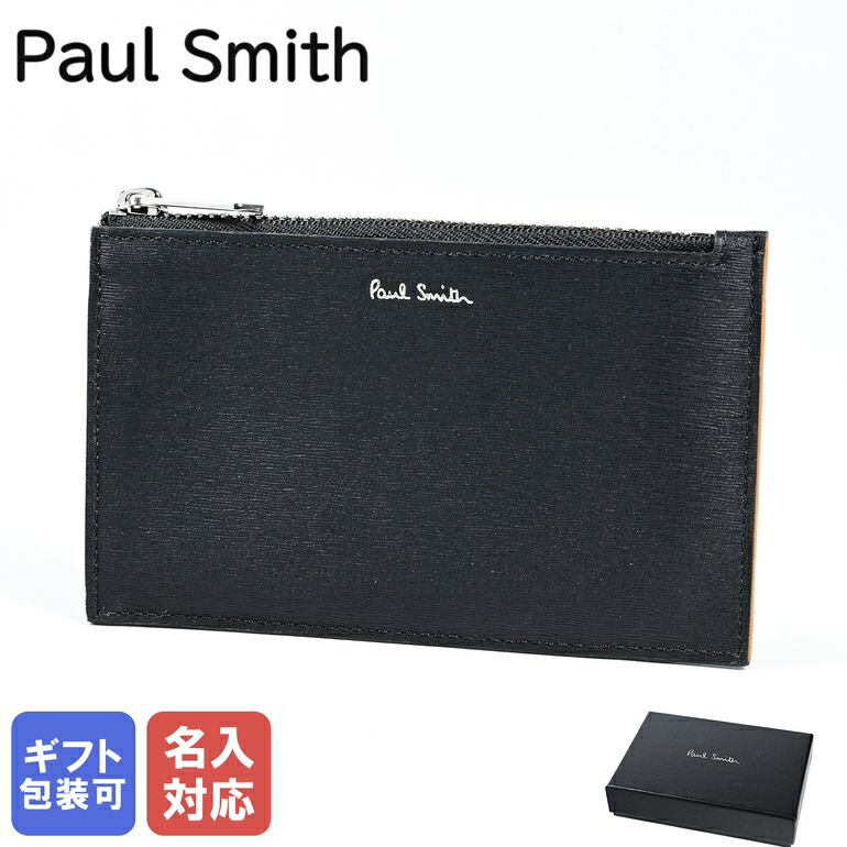 楽天市場】【名入れ可有料】 ダンヒル dunhill スマートウォレット カードケース メンズ コインケース フラグメントケース シグネチャー  ブラック 21R210ZLT001 ※名入れ別売り ネーム入れ 名前入れ : Alevel（エイレベル）