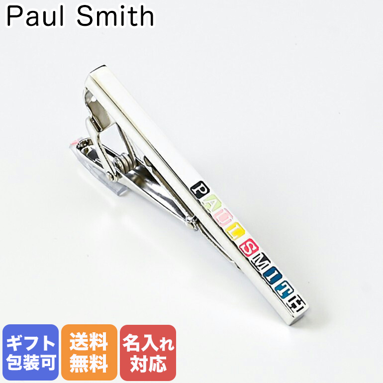 楽天市場】【名入れ可有料】 ポールスミス Paul Smith ネクタイピン 