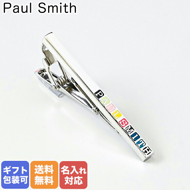 ポールスミス ネクタイピン ポールスミス Smith メンズ 名入れ別売り タイバー Paul 名前入れジュエリー アクセサリー ロゴ タイクリップ ネクタイピン スタンプ Tpin ネクタイピン 21aw シルバー Gstamp 92 名入れ可有料 名入れ別売り 名前入れ