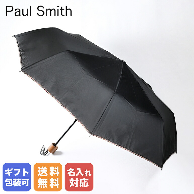 Paul Smith ユニオンジャック　折りたたみ傘 楽天市場】Paul Smith ポールスミス 折り畳み傘ブラック