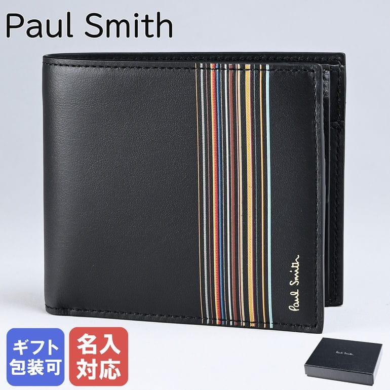 楽天市場】ポールスミス 二つ折り財布 メンズ ブラック マルチカラー 