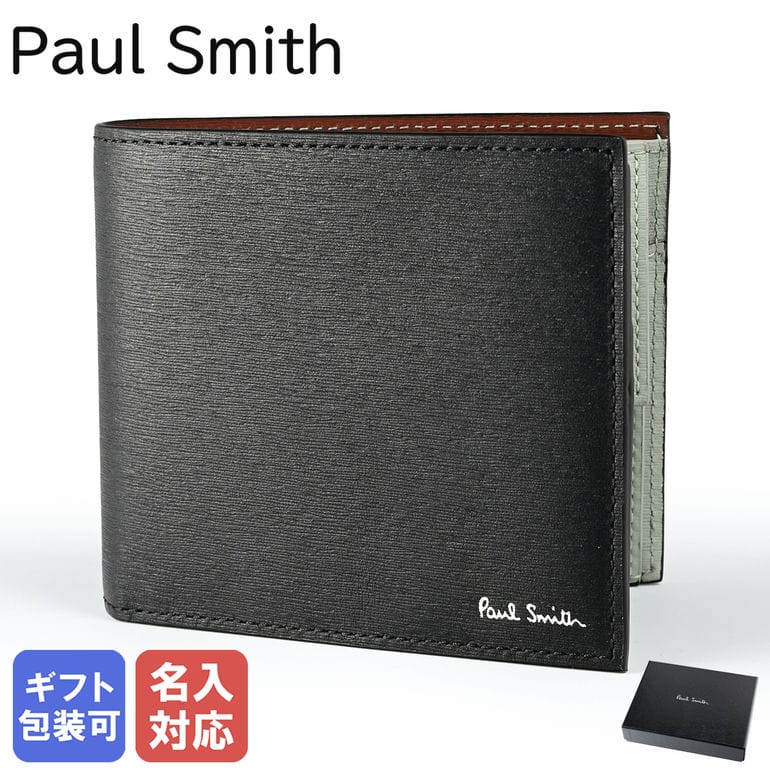 楽天市場】ポールスミス Paul Smith 二つ折り財布 2023AW ストライプ メンズ ブラック×マルチカラー 4833 LFISIG 79  英国 Made in ITALY ウォレット 折財布 箔押し名入れ可（工賃別売り） 父の日 【スペシャルラッピング660円(別売り)】 :  Alevel（エイレベル）