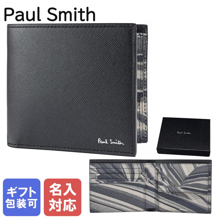 送料無料】【ラッピング無料】ポールスミス Paul Smith ベルト