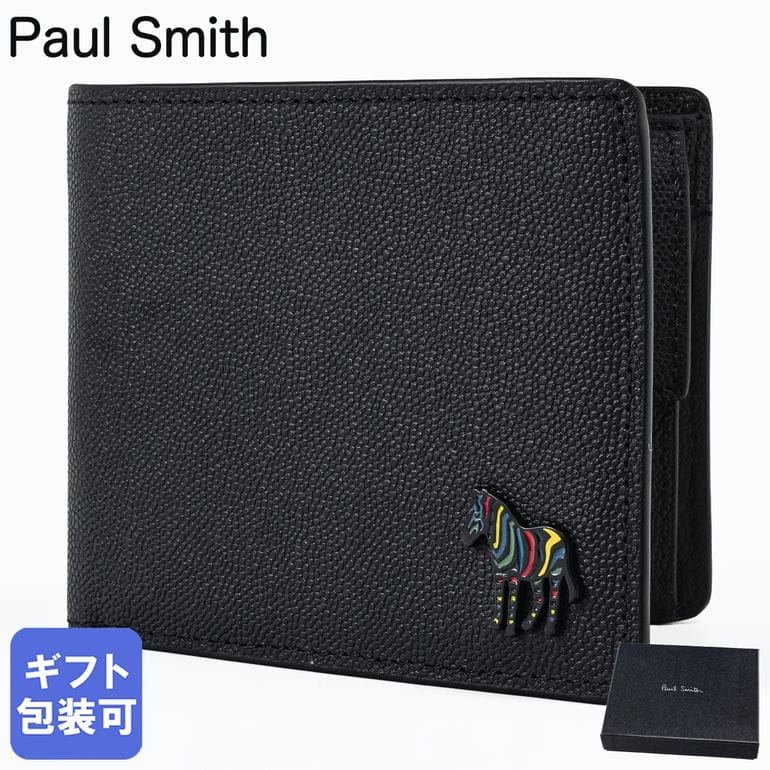 mtmtmt です❗️購入しないでください❗️Paul Smith ポール 楽天市場】最大20倍！エントリー買いまわり24日20時から☆ポールスミス