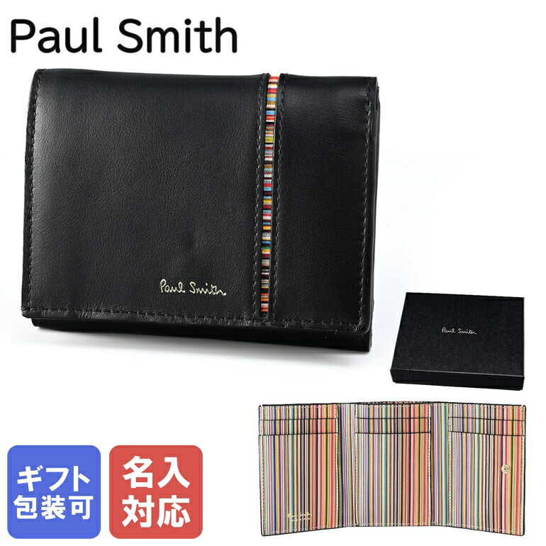 楽天市場】Paul Smith ポールスミスコインケース付きメンズ三