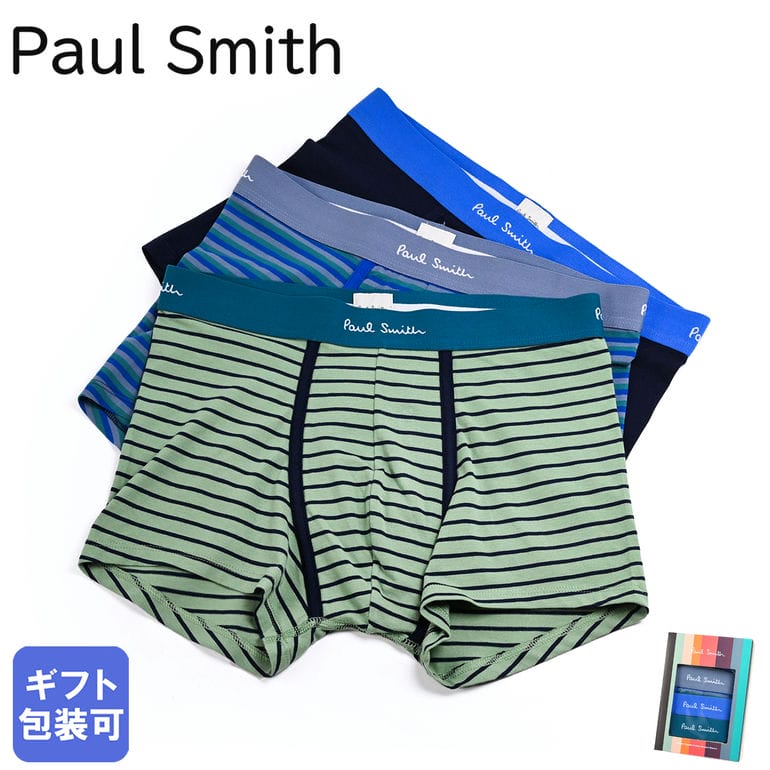 楽天市場】ポールスミス Paul Smith メンズ アンダーウェア 楽天市場】ポールスミス Paul Smith メンズ アンダーウェア