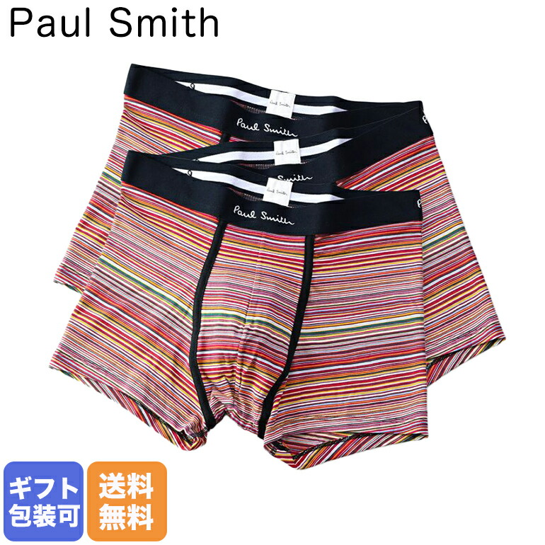 楽天市場】ポールスミス Paul Smith メンズ アンダーウェア