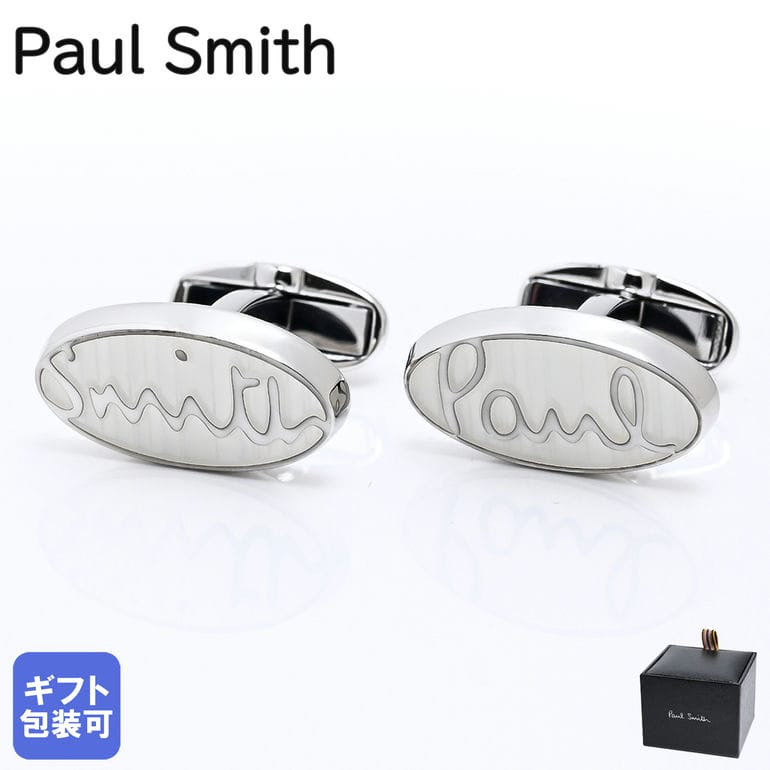 ポールスミス Paul Smith カフス メンズ カフリンクス カフス