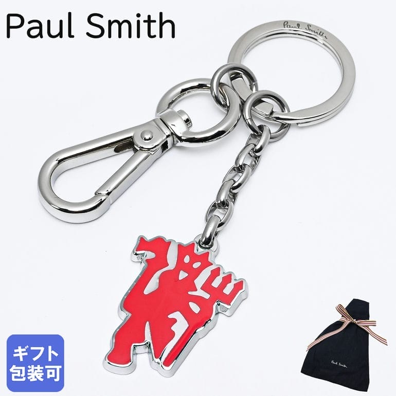 【未使用】マンチェスター・ユナイテッド × ポールスミス | キーホルダー Amazon.co.jp: [ポールスミス] キーリング キーホルダー メンズ