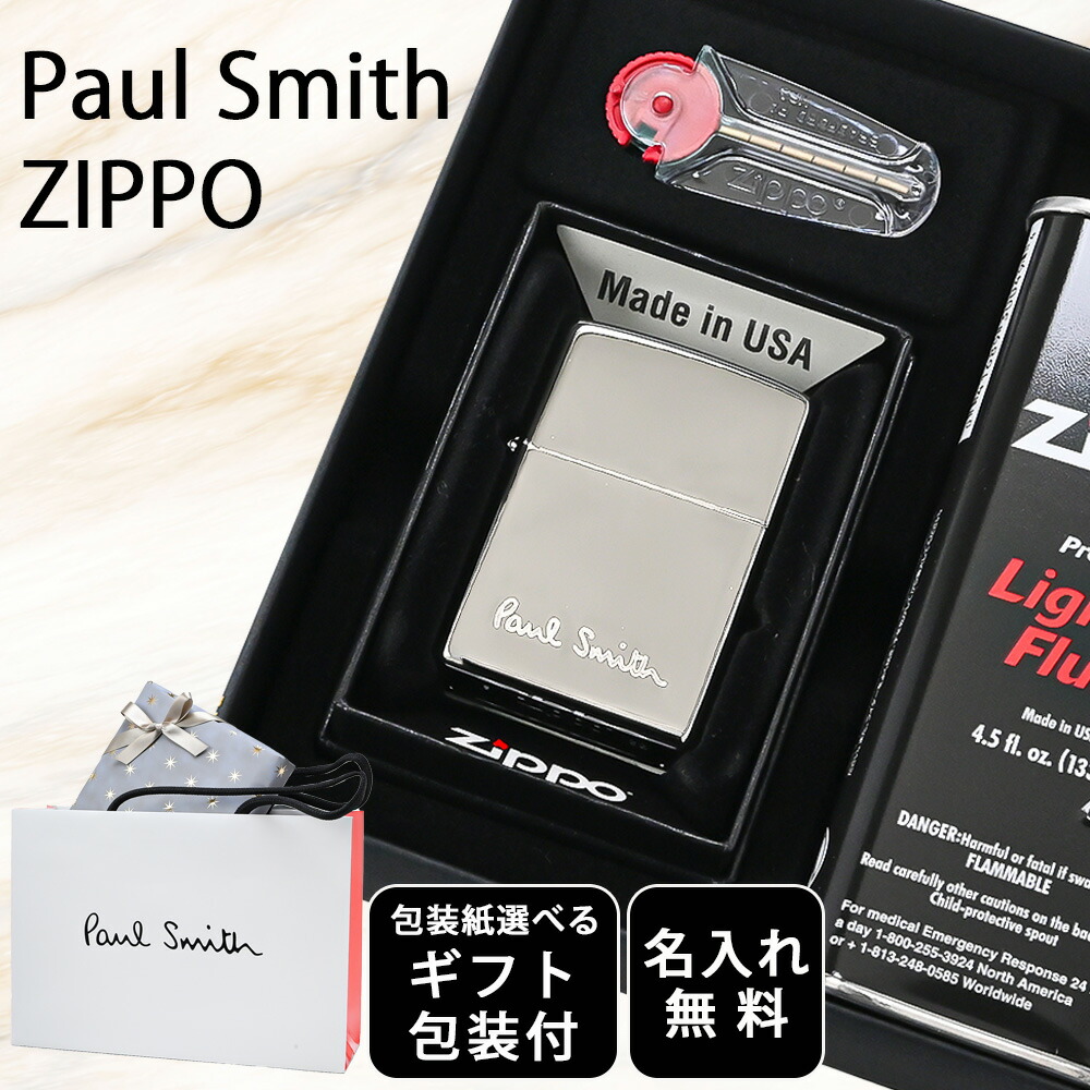 楽天市場】【1,000円OFF クーポン配布中】ポールスミス ライター