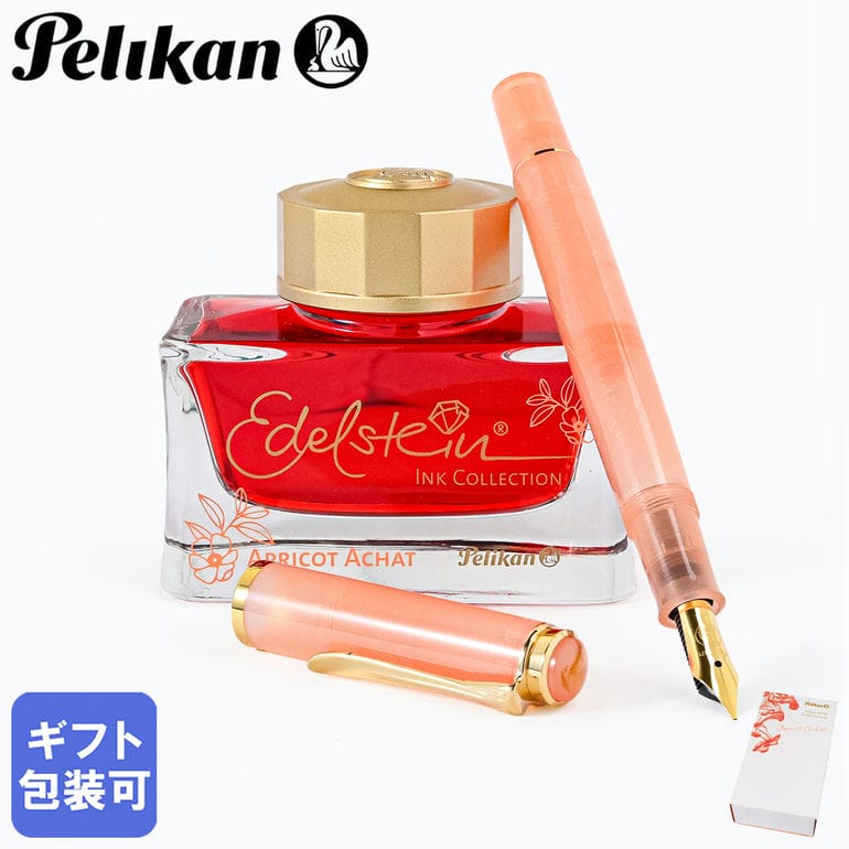 再入荷商品目録ペイジ