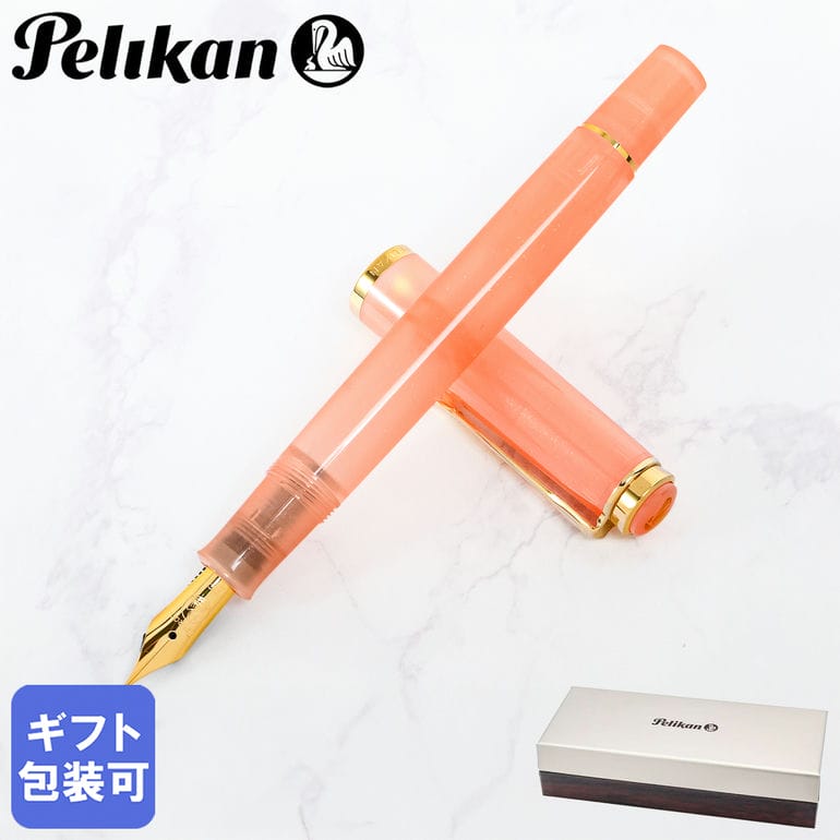 再入荷商品目録ペイジ