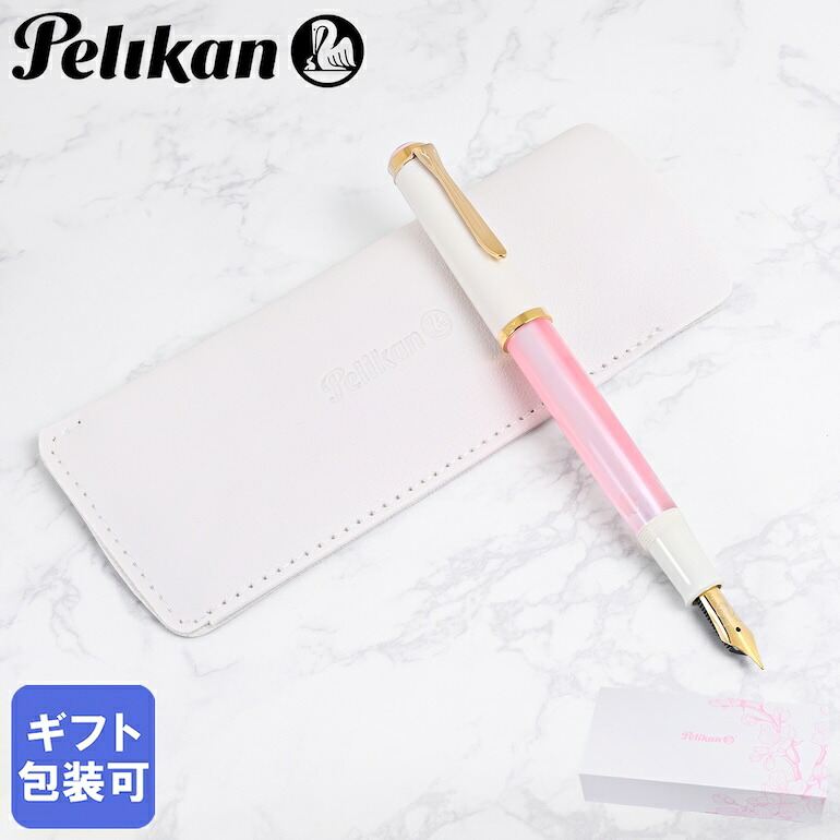 ペリカン Pelikan 万年筆 2026 特別生産品 Classic クラシック Cherry Blossom チェリーブロッサム M200 ワールド フェスティバル ペン先EF(極細字) 特別生産品 高級筆記具 インク特典有 万年筆 文房具 【スペシャルラッピング660円(別売り)】|Alevel(エイレベル)
