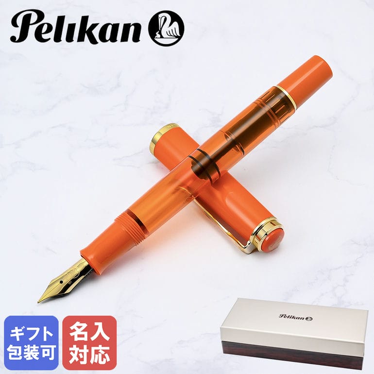 再入荷商品目録ペイジ