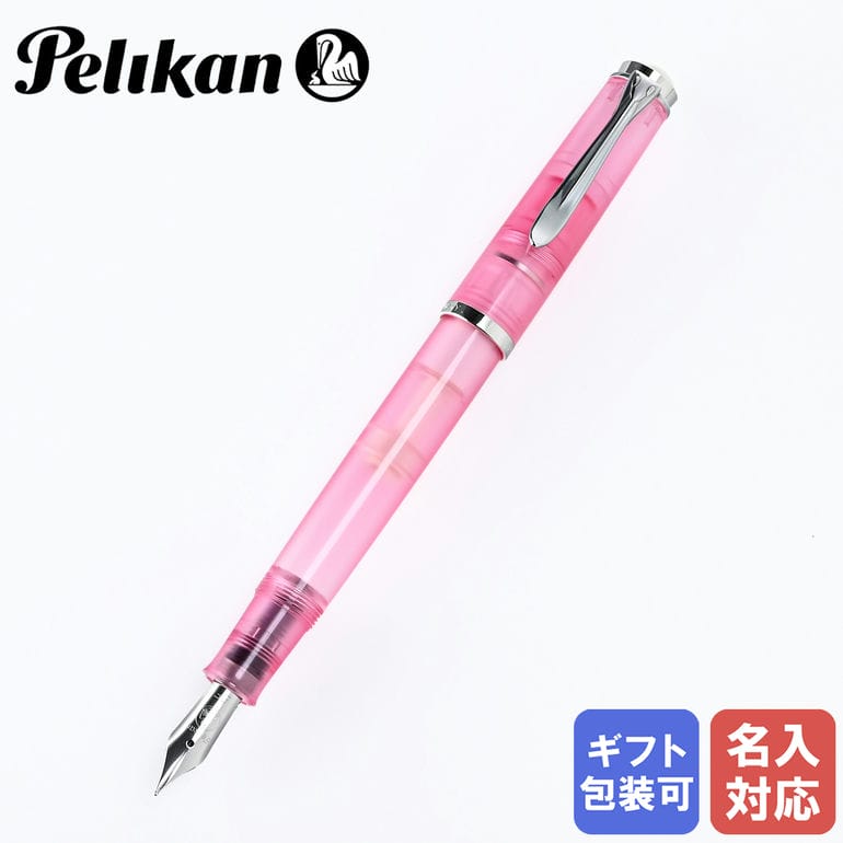 再入荷商品目録ペイジ