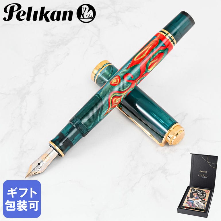 再入荷商品目録ペイジ