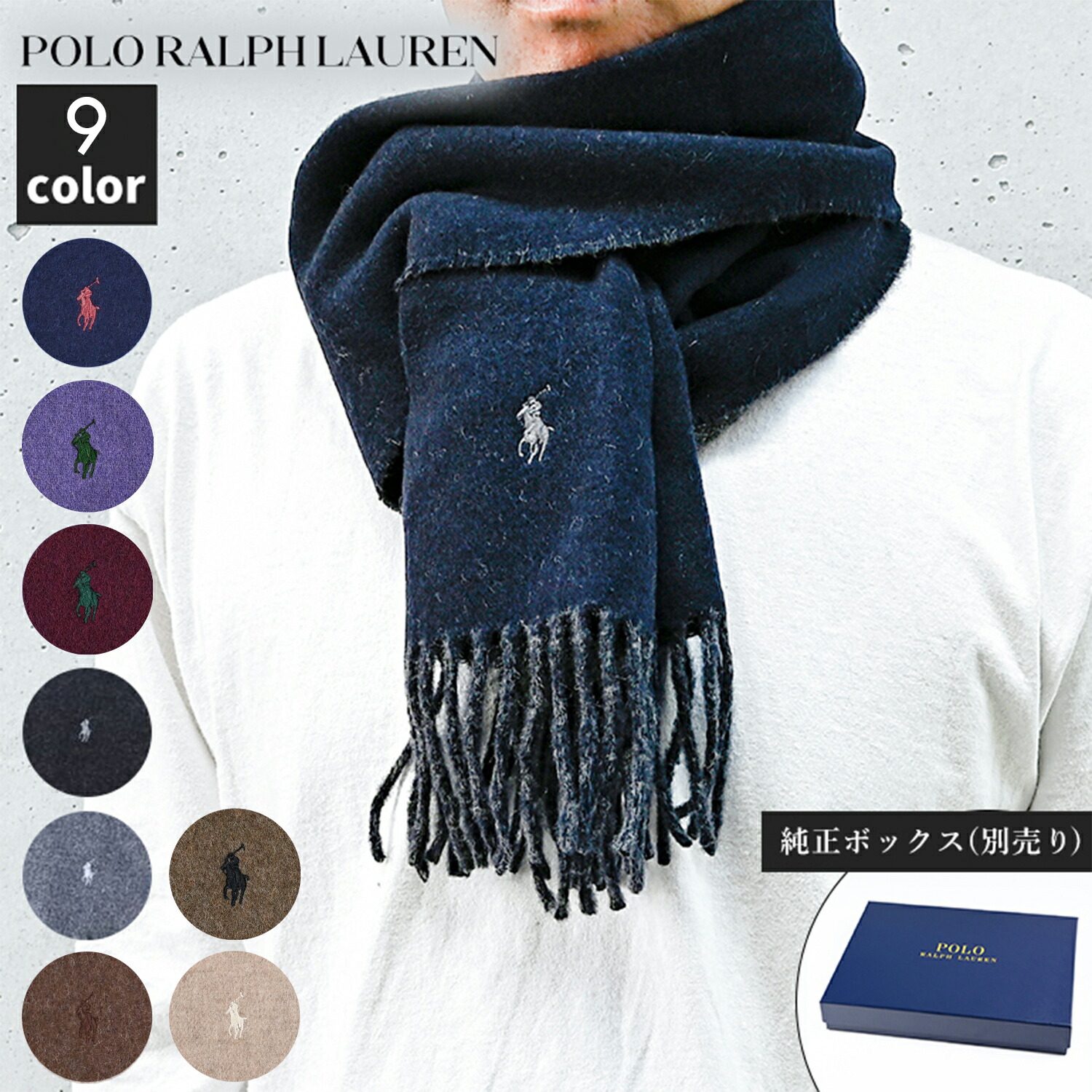 RALPH LAUREN／ラルフローレン マフラー グレー ギフトボックス 新品 RALPH LAUREN／ラルフローレン マフラー グレー ギフトボックス 新品