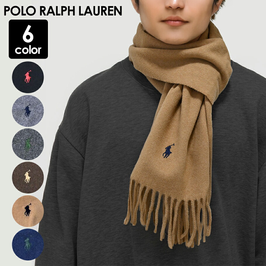 楽天市場】【ボックスのみの購入不可】ポロ ラルフローレン マフラー用