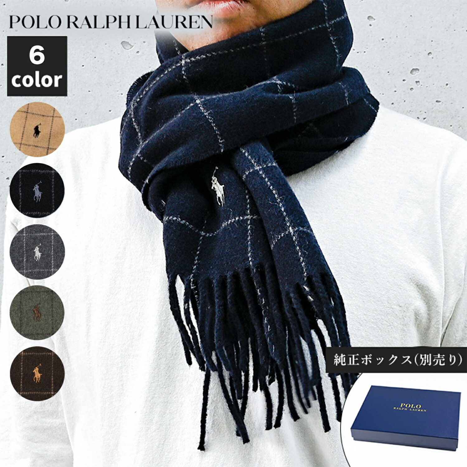 ギフトボックス入り新品　ラルフローレン  マフラー　イタリア製 POLO RALPH LAUREN Ralph Lauren ポロ ラルフローレン マフラー