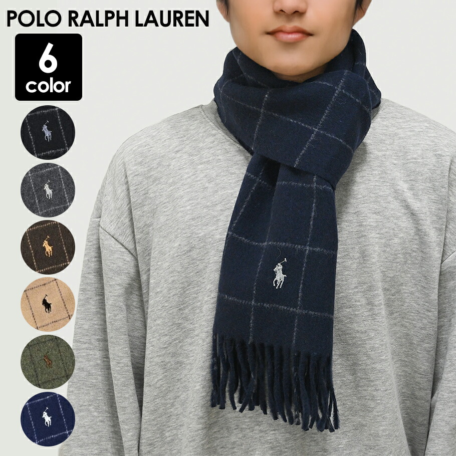 Polo Ralph Lauren マフラー（箱あり） 楽天市場】【ボックスのみの購入不可】ポロ ラルフローレン マフラー用